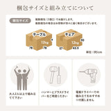 カフェ風 ダイニング3点セット テーブル チェア 2人 - flatoo（フラトゥー）コンパクト商品専門店