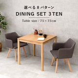 ダイニング セット 2人 北欧 3点セット テーブル チェア - flatoo（フラトゥー）コンパクト商品専門店