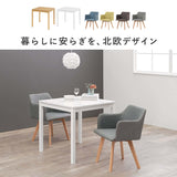 ダイニング セット 2人 北欧 3点セット テーブル チェア - flatoo（フラトゥー）コンパクト商品専門店