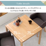ダイニング セット 2人 北欧 3点セット テーブル チェア - flatoo（フラトゥー）コンパクト商品専門店