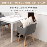 ダイニング セット 2人 北欧 3点セット テーブル チェア - flatoo（フラトゥー）コンパクト商品専門店