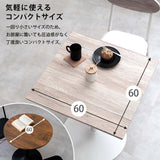 ダイニングセット 2人 丸 正方形 カフェ風 一人暮らし - flatoo（フラトゥー）コンパクト商品専門店