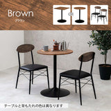 ダイニングセット 2人 丸 正方形 カフェ風 一人暮らし - flatoo（フラトゥー）コンパクト商品専門店