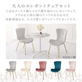 ダイニングセットテーブル 一人暮らし 3点 2人 かわいい flatoo（フラトゥー ）コンパクト商品専門店