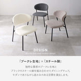 テーブル椅子セット 2人用 丸テーブル 円形 ダイニングセット flatoo（フラトゥー ）コンパクト商品専門店