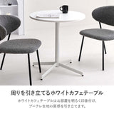 テーブル椅子セット 2人用 丸テーブル 円形 ダイニングセット flatoo（フラトゥー ）コンパクト商品専門店