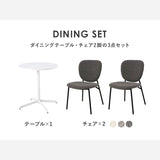 一人暮らし ダイニングセット コンパクト 省スペース おしゃれ 韓国 flatoo（フラトゥー ）コンパクト商品専門店