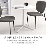 一人暮らし ダイニングセット コンパクト 省スペース おしゃれ 韓国 flatoo（フラトゥー ）コンパクト商品専門店