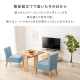 ソファダイニング 3点セット 幅75cm テーブル チェア2脚 北欧 省スペース