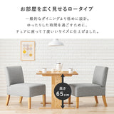 ソファダイニング 3点セット 幅75cm テーブル チェア2脚 北欧 省スペース