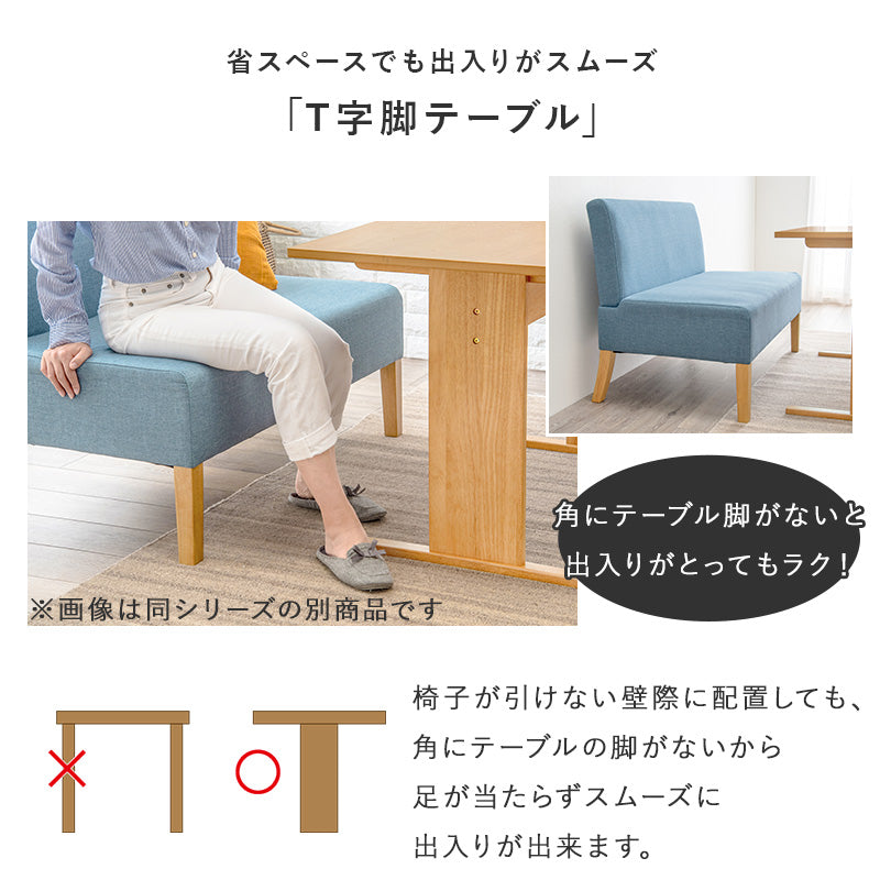 ソファダイニング 3点セット 幅75cm テーブル チェア2脚 北欧 省スペース
