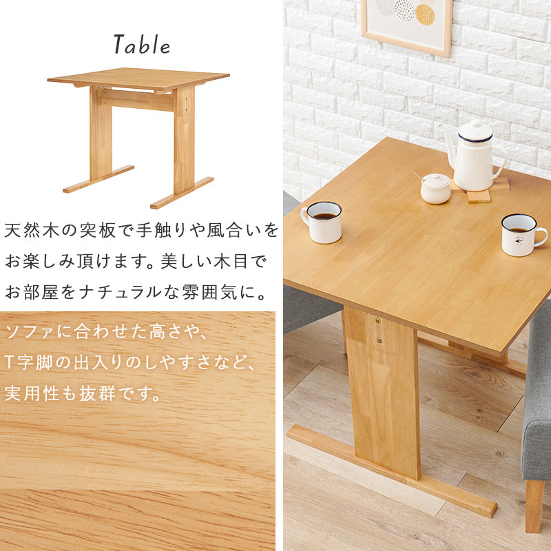 ソファダイニング 3点セット 幅75cm テーブル チェア2脚 北欧 省スペース