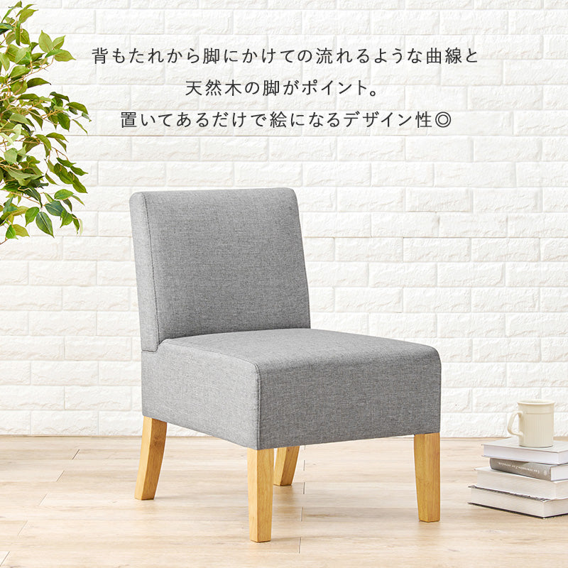 ソファダイニング 3点セット 幅75cm テーブル チェア2脚 北欧 省スペース
