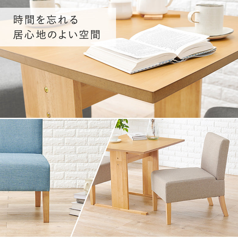 ソファダイニング 3点セット 幅75cm テーブル チェア2脚 北欧 省スペース