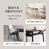 ダイニング3点セット テーブル幅70cm 正方形 コンパクト 棚付き 省スペース 木目調 クッション付き 二人掛け 食卓