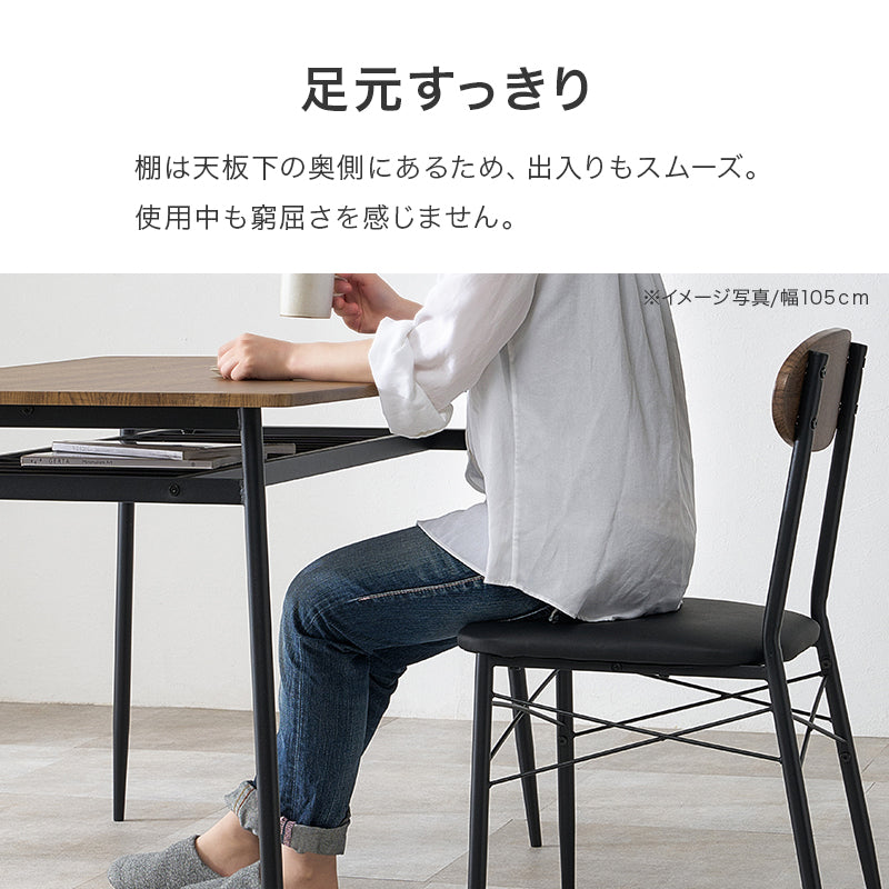ダイニング3点セット テーブル幅70cm 正方形 コンパクト 棚付き 省スペース 木目調 クッション付き 二人掛け 食卓