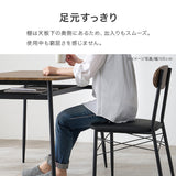 ダイニング3点セット テーブル幅70cm 正方形 コンパクト 棚付き 省スペース 木目調 クッション付き 二人掛け 食卓