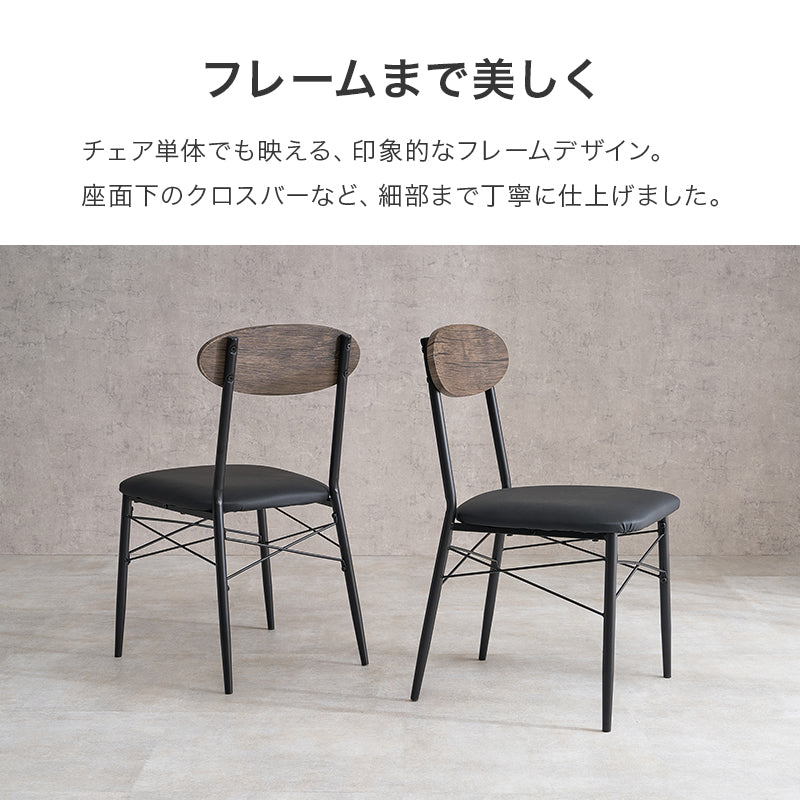 ダイニング3点セット テーブル幅70cm 正方形 コンパクト 棚付き 省スペース 木目調 クッション付き 二人掛け 食卓