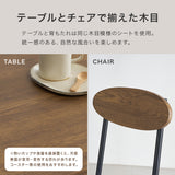 ダイニング3点セット テーブル幅70cm 正方形 コンパクト 棚付き 省スペース 木目調 クッション付き 二人掛け 食卓