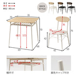 ダイニング3点セット テーブル幅70cm 正方形 コンパクト 棚付き 省スペース 木目調 クッション付き 二人掛け 食卓