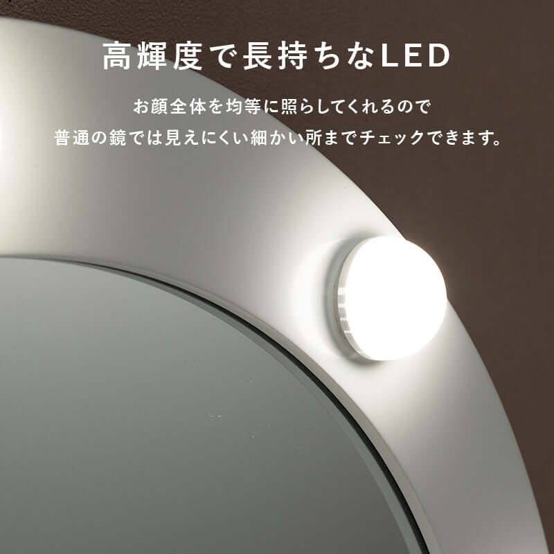 ドレッサー女優ミラー テーブル 白 デスク LEDライト付き 幅75cm 1面 鏡 flatoo（フラトゥー ）コンパクト商品専門店