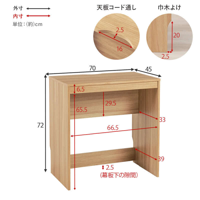 コンパクトデスク 幅70 幅90cm 木製 子供 - flatoo（フラトゥー ）コンパクト商品専門店