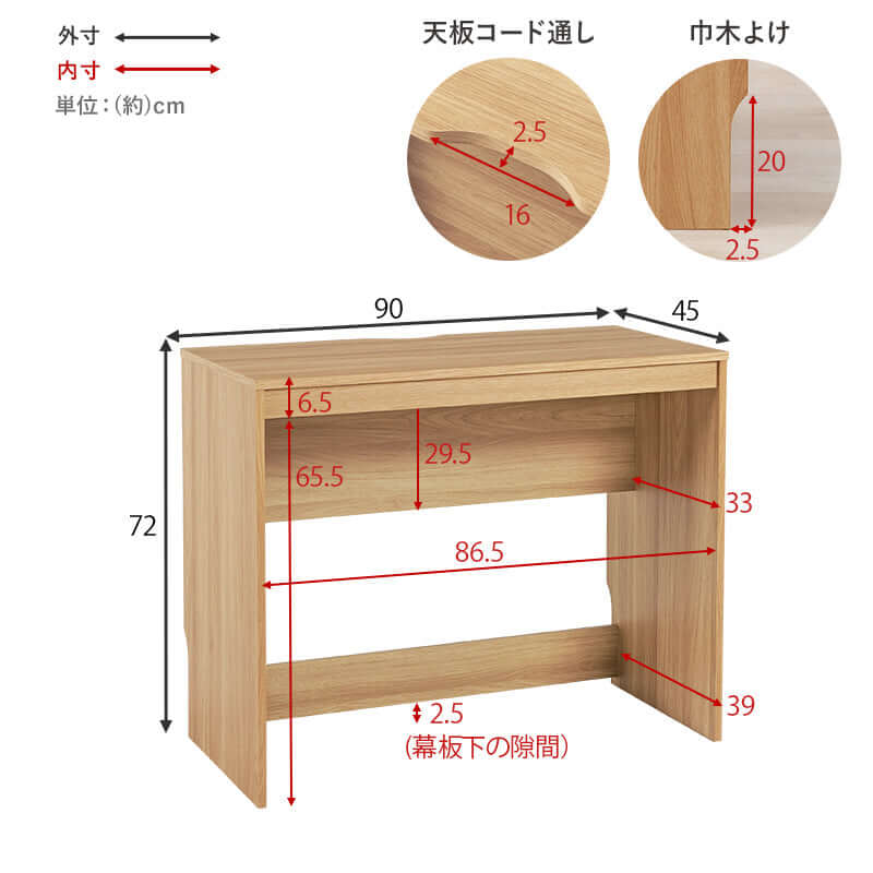 コンパクトデスク 幅70 幅90cm 木製 子供 - flatoo（フラトゥー ）コンパクト商品専門店