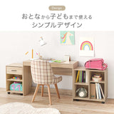 デスク セット コンパクト 3点セット 奥行40cm ラック チェスト