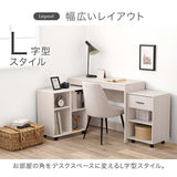 デスク セット コンパクト 3点セット 奥行40cm ラック チェスト