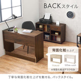 デスク セット コンパクト 3点セット 奥行40cm ラック チェスト