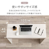デスク セット コンパクト 3点セット 奥行40cm ラック チェスト