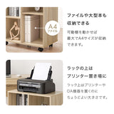 デスク セット コンパクト 3点セット 奥行40cm ラック チェスト