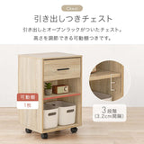 デスク セット コンパクト 3点セット 奥行40cm ラック チェスト