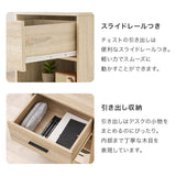 デスク セット コンパクト 3点セット 奥行40cm ラック チェスト