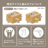 デスク セット コンパクト 3点セット 奥行40cm ラック チェスト