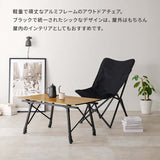 折りたたみ 椅子 アウトドア キャンプ チェア 持ち運び フォールディング flatoo（フラトゥー ）コンパクト商品専門店
