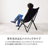 折りたたみ 椅子 アウトドア キャンプ チェア 持ち運び フォールディング flatoo（フラトゥー ）コンパクト商品専門店