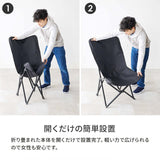 折りたたみ 椅子 アウトドア キャンプ チェア 持ち運び フォールディング flatoo（フラトゥー ）コンパクト商品専門店