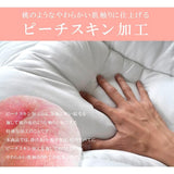 布団 シングル セット 掛け布団 敷布団 枕 洗える 3点 flatoo（フラトゥー ）コンパクト商品専門店