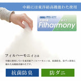 布団 シングル セット 掛け布団 敷布団 枕 洗える 3点 flatoo（フラトゥー ）コンパクト商品専門店