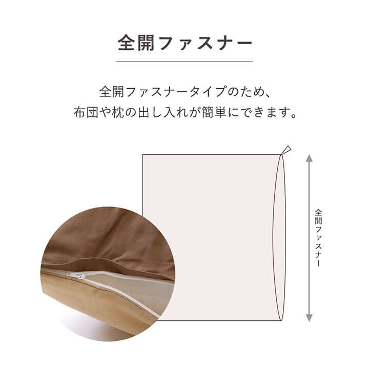 布団カバーセットおしゃれ シングル かわいい 150×210 flatoo（フラトゥー ）コンパクト商品専門店