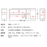 ヘッドボード 後付け 伸縮 薄型 コンセント 白 茶 - flatoo（フラトゥー）コンパクト商品専門店