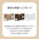 ヘッドボード 後付け 伸縮 シングル セミダブル クイーン flatoo（フラトゥー ）コンパクト商品専門店