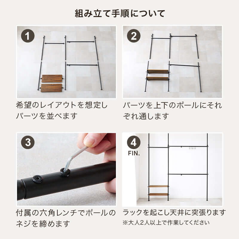 突っ張りハンガーラック 伸縮 2段 棚付き 200cm 大容量 賃貸 flatoo（フラトゥー ）コンパクト商品専門店