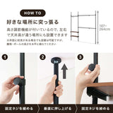 突っ張りハンガーラック 伸縮 2段 棚付き 200cm 大容量 賃貸 flatoo（フラトゥー ）コンパクト商品専門店