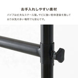 突っ張りハンガーラック 伸縮 2段 棚付き 200cm 大容量 賃貸 flatoo（フラトゥー ）コンパクト商品専門店