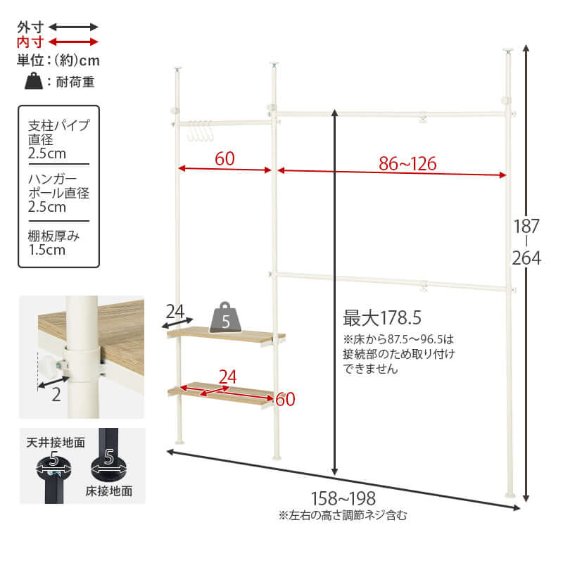 突っ張りハンガーラック 伸縮 2段 棚付き 200cm 大容量 賃貸 flatoo（フラトゥー ）コンパクト商品専門店