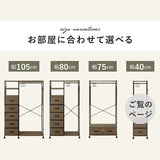 ハンガーラック スリム クローゼット 省スペース キャスター - flatoo（フラトゥー）コンパクト商品専門店