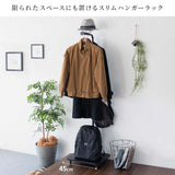コートハンガー スリム おしゃれ 玄関 キャスター 2段 flatoo（フラトゥー ）コンパクト商品専門店