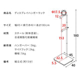 コートハンガー スリム おしゃれ 玄関 キャスター 2段 flatoo（フラトゥー ）コンパクト商品専門店